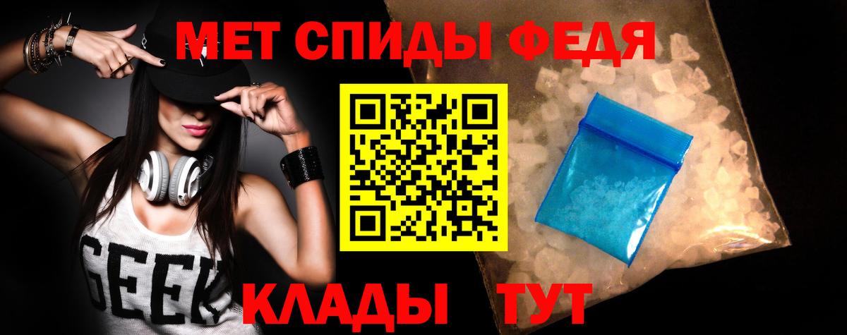 АМФ VHQ  ссылка на мегу   Прокопьевск  Вход с VPN 