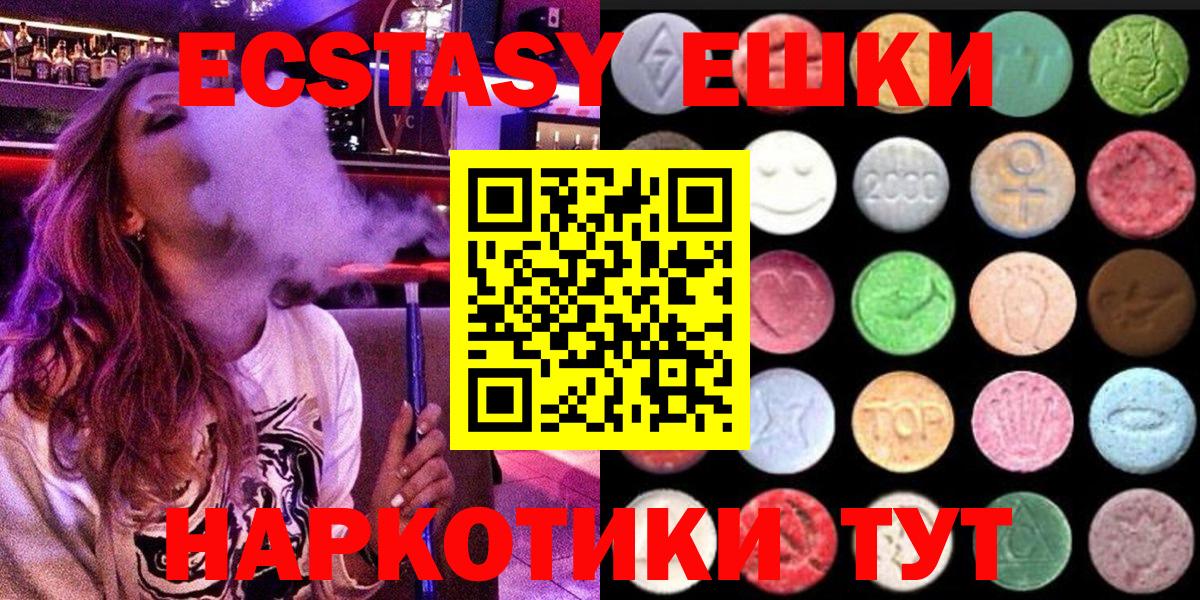 ЭКСТАЗИ бентли  Вход с VPN  Прокопьевск  кракен ССЫЛКА  Ecstasy VHQ 