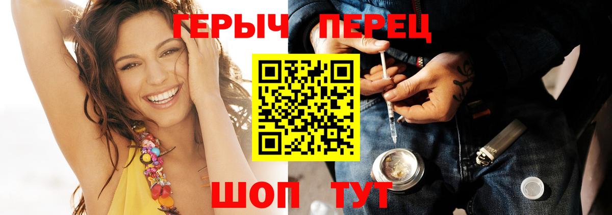ГЕРОИН афганец Прокопьевск