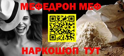стафф Бугуруслан