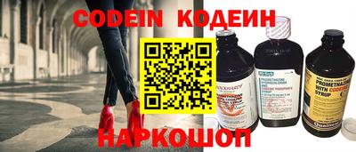 прущий лед Бузулук