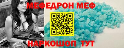 прущий лед Бузулук