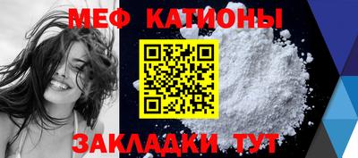 прущий лед Бузулук