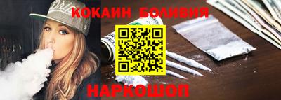 стафф Бугуруслан