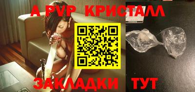 скорость Будённовск