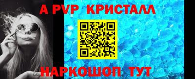 стафф Бугуруслан
