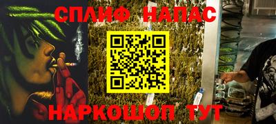 прущий лед Бузулук