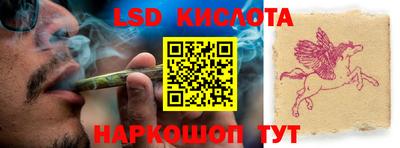 стафф Бугуруслан