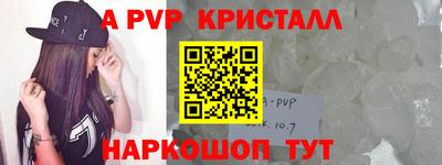 стафф Бугуруслан