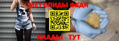 скорость Будённовск