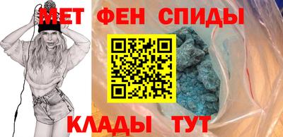 скорость Будённовск