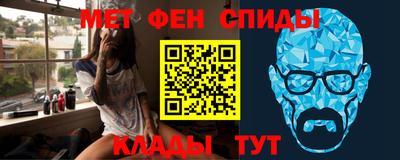 прущий лед Бузулук