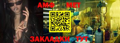 стафф Бугуруслан