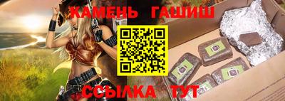 стафф Бугуруслан