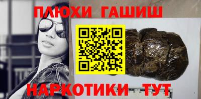 прущий лед Бузулук