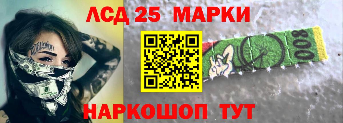Прокопьевск  LSD-25 экстази ecstasy  ЛСД экстази  Лсд 25 экстази кислота  Вход с VPN 