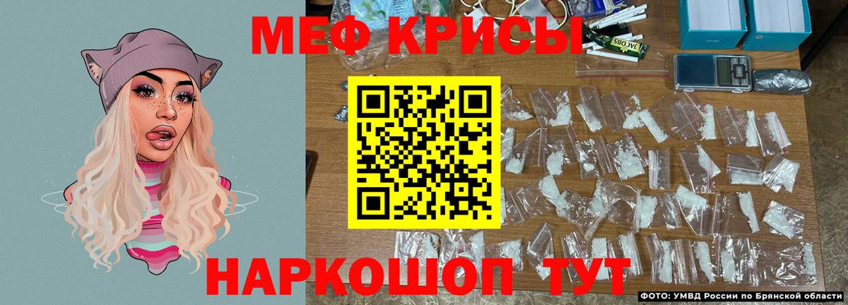 Меф Прокопьевск