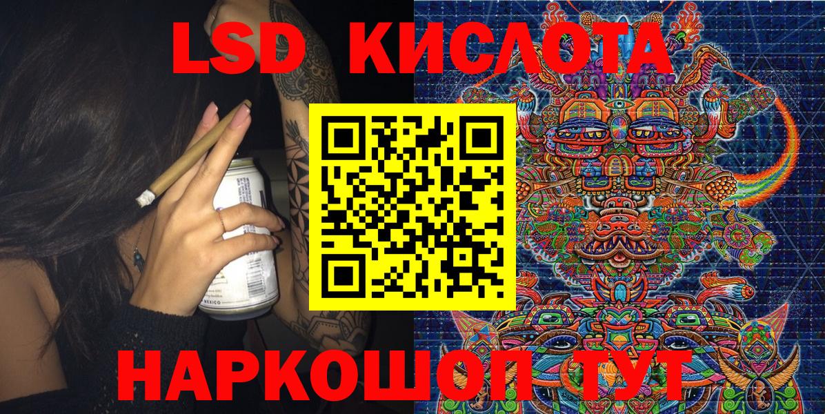 Марки NBOMe 1500мкг  Вход с VPN  Марки NBOMe  Прокопьевск 